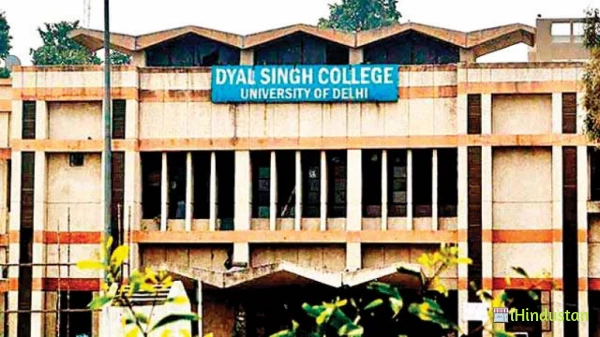 Dyal Singh College - Logo