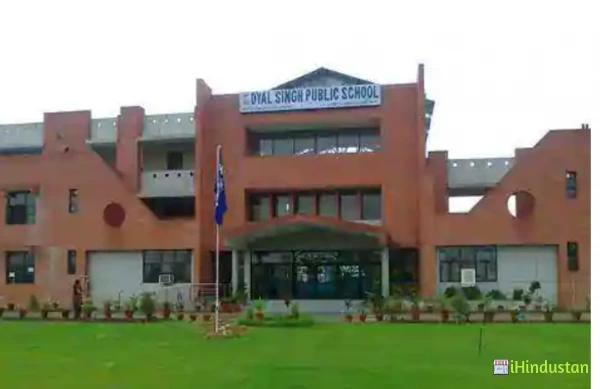 Dyal Singh Public School - Logo