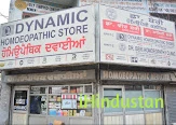 DYNAMIC HOMOEOPATHIC CLINIC AND STORE - Logo