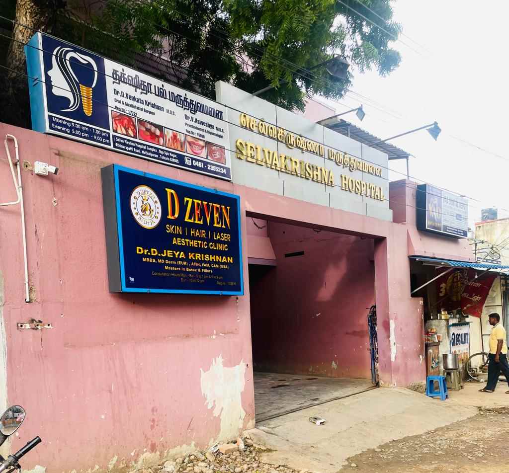 Dzeven Skin And Aesthetic Clinic - Cover photo