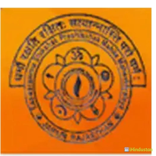 Eashwaramma Shikshak Prakshikshan Mahila Mahavidyalaya - Logo