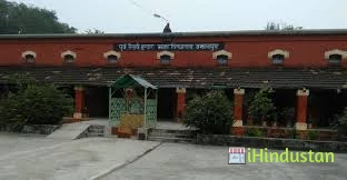 Eastern Railway Inter College - Logo