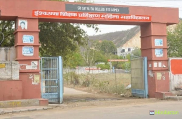 Easwaramma Shikshak Prashikshan Mahila Mahavidyalaya - Logo