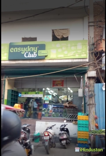 Easyday Jaitpur - Logo
