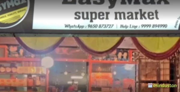 EasyMax SuperMarket - Logo