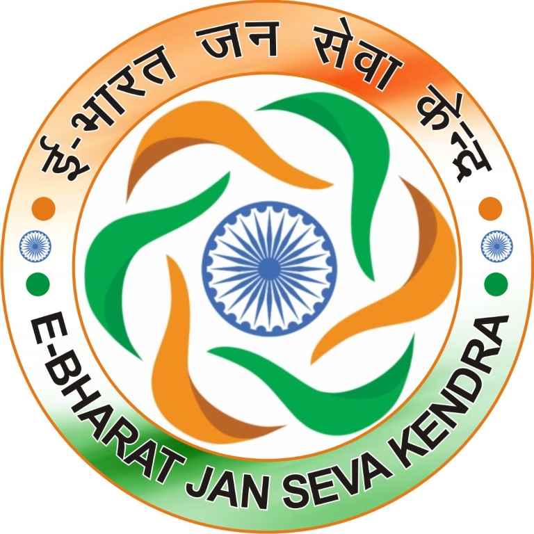 Ebharat Jan Seva Kendra - Cover photo