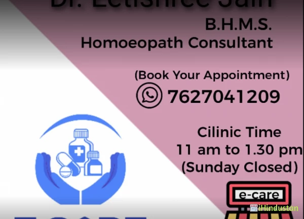 E Care Homoepathy - Logo