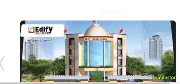 Edify School - Logo