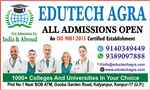 Edutech Agra - Logo