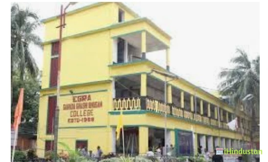 Egra Sarada Sashi Bhusan College - Logo