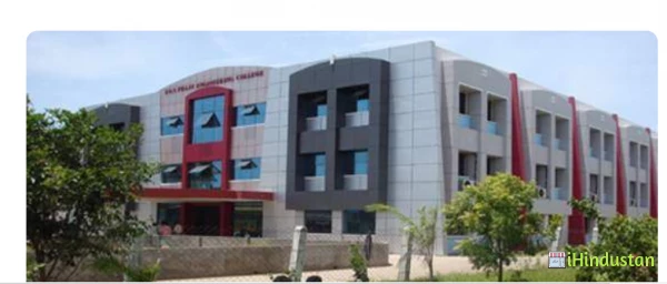 Egs Pillay Engineering College - Logo