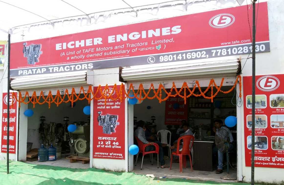 Eicher Agro Engine Gopalganj - Cover photo