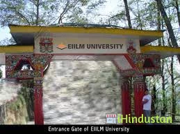 EIILM University - Logo