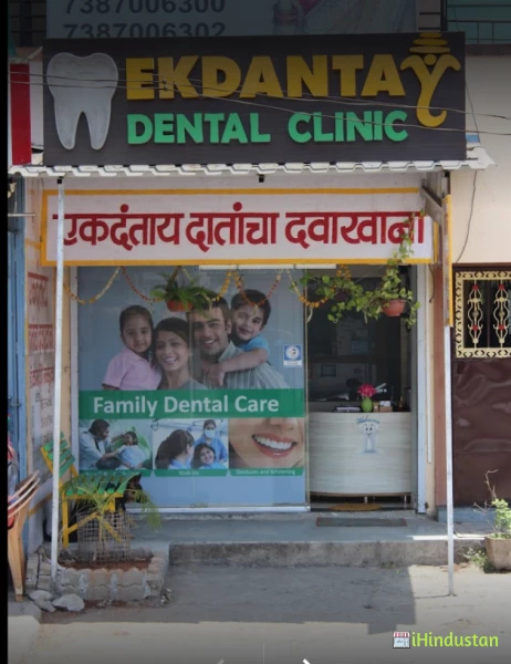 Ekdantay Dental Clinic - Logo