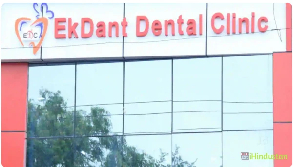 Ekdant Dental Clinic - Logo