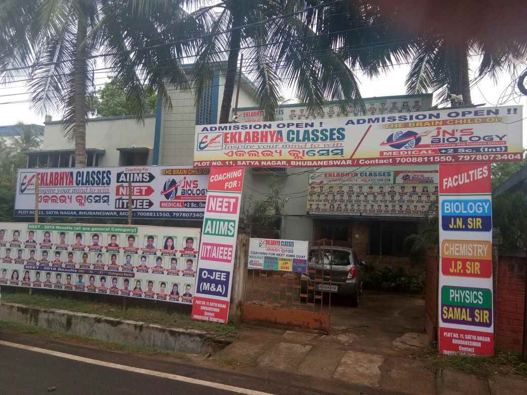 Eklabhya Classes - Cover photo