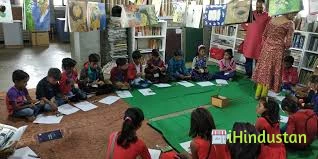 Eklavya Education Foundation School - Logo