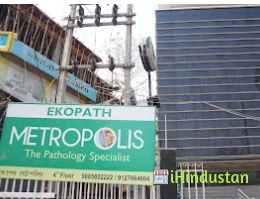 Ekopath Metropolis Lab - Logo