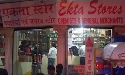 Ekta Store - Logo