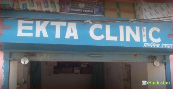 Ekta Clinic - Logo