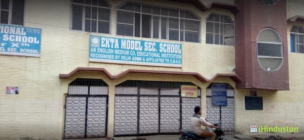 Ekta Model Secondary School - Logo