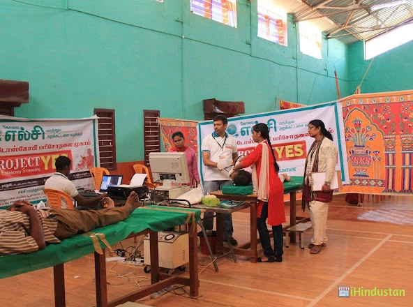 ELCE Clinics And Hospitals Coimbatore - Logo