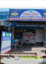 electrohomeopathic clinic - Logo