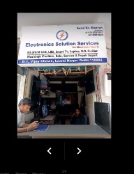 Electronics Solutions Services - Logo