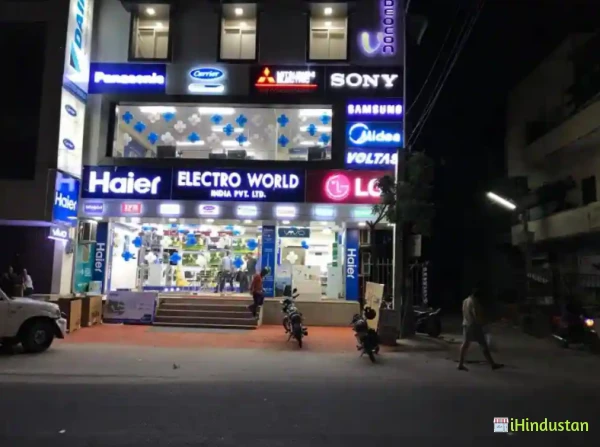 Electro World INDIA Pvt Ltd - Logo
