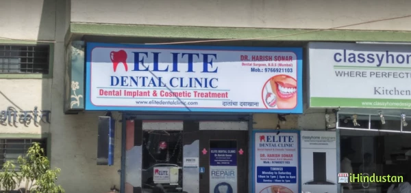 Elite Dental Clinic - Logo