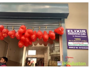 Elixir Homeopathic Clinic - Logo