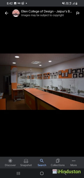 Ellen College of Design - Jaipur - Logo