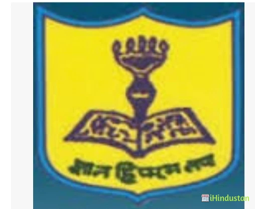 Emarti Devi Women's Degree College - Logo