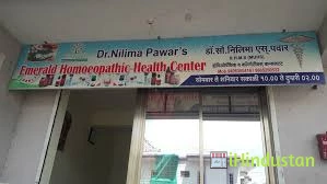 Emerald Homoeopathic Health Center - Logo