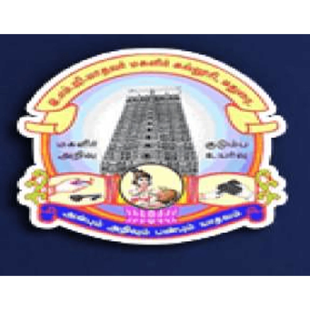 E.M.Gopalakrishna Kone Yadava Women s College (EMGKYWC) - Logo