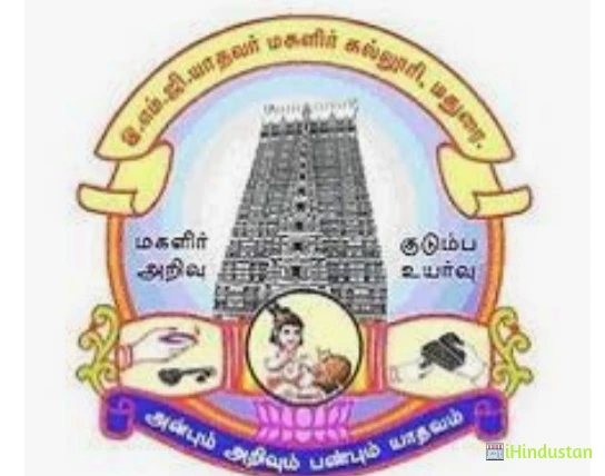 EMG Yadava Women's College - Logo