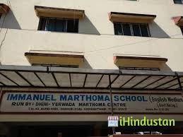 Emmanuel Marthoma E.M.School - Logo