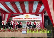 Emmanuel mission school doudpur - Logo