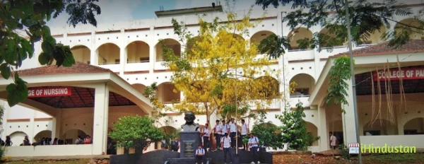 EMS College Of Paramedical Science - Logo