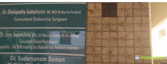 Endocrine And Speciality Clinic - Logo