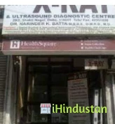EN EN Digital X Ray and Ultrasound Diagnostic Centre - Logo