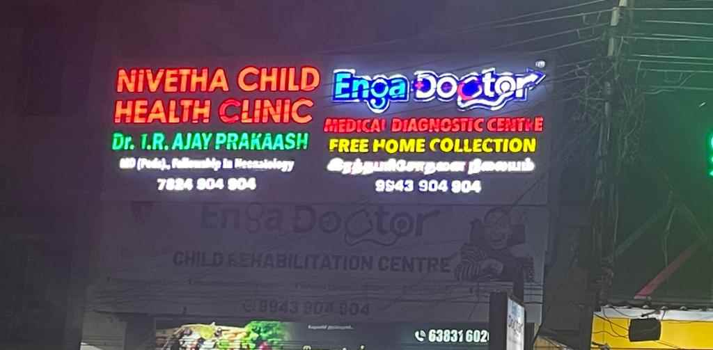 Engadoctor Medical Diagnostic Centre - Cover photo
