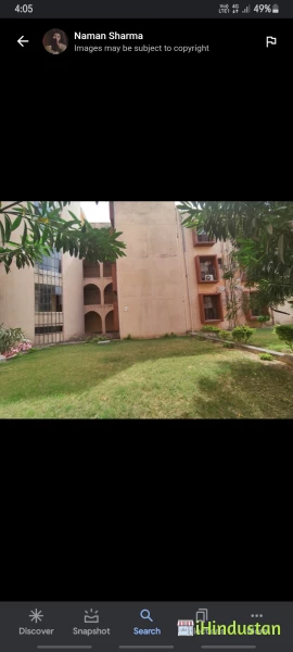 Engineering College Ajmer - Logo