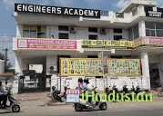 Engineers Academy GATE, SSC JE Coaching - Logo