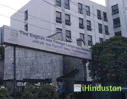 English and Foreign Languages University - Logo