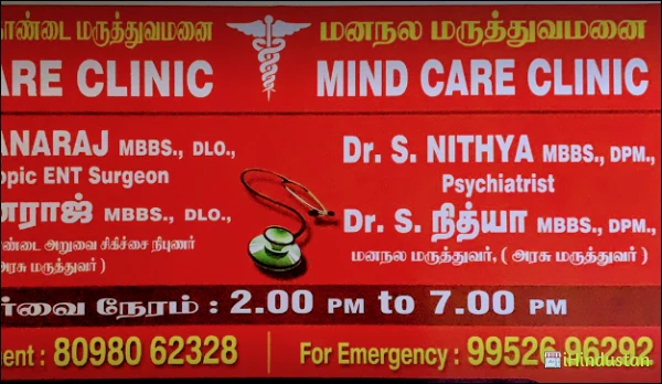 ENT care clinic - Logo