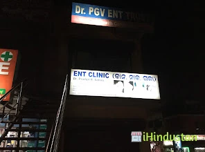 ENT Clinic - Logo