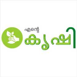 Ente Krishi 224005 - Logo