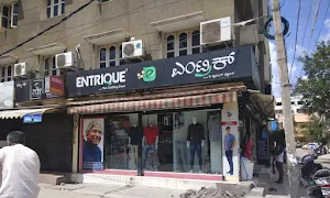 Entrique - Logo