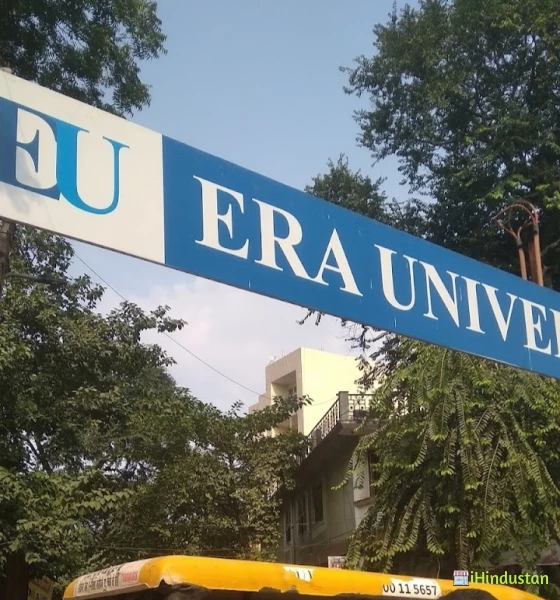 ERA University, Lucknow - Logo